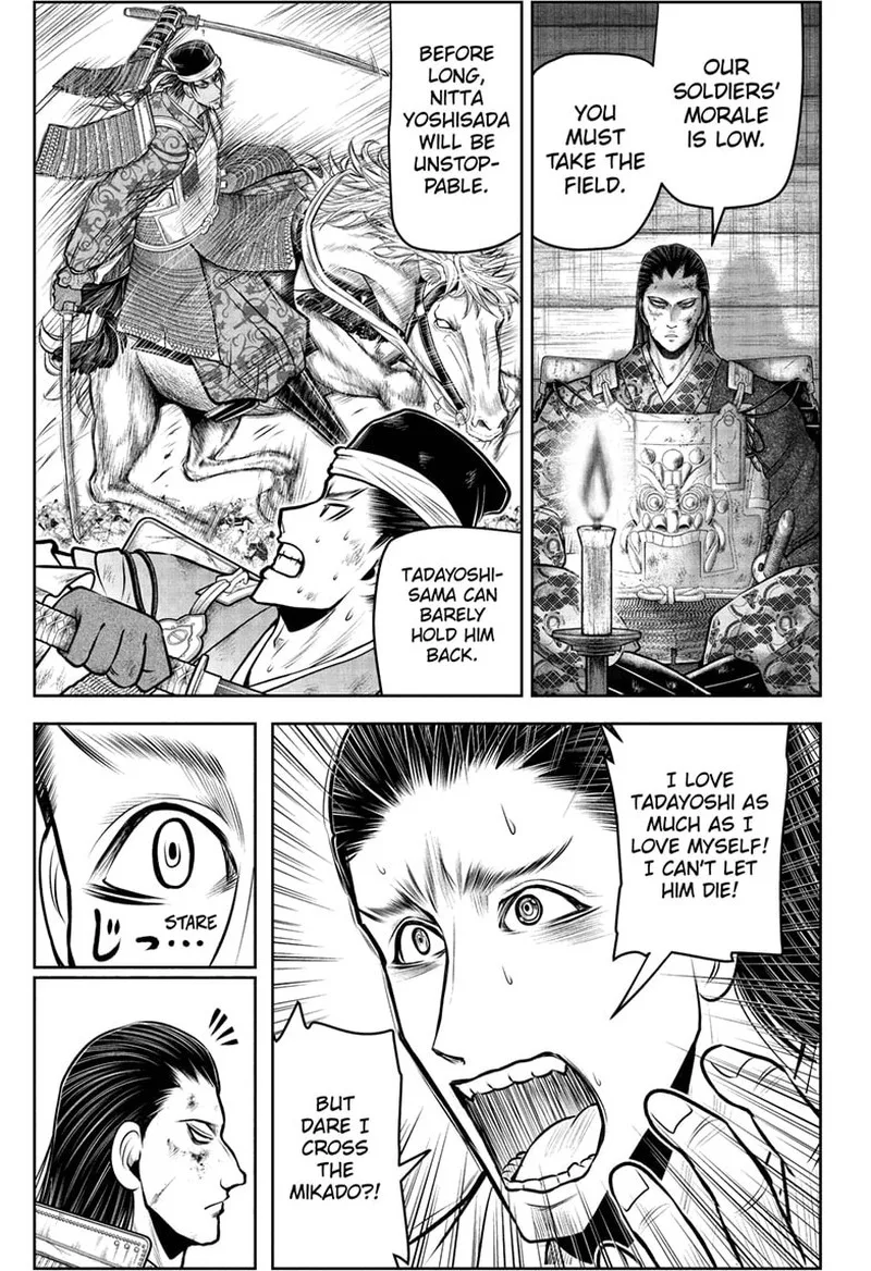 Nige Jouzu no Wakagimi Chapter 111 page 5