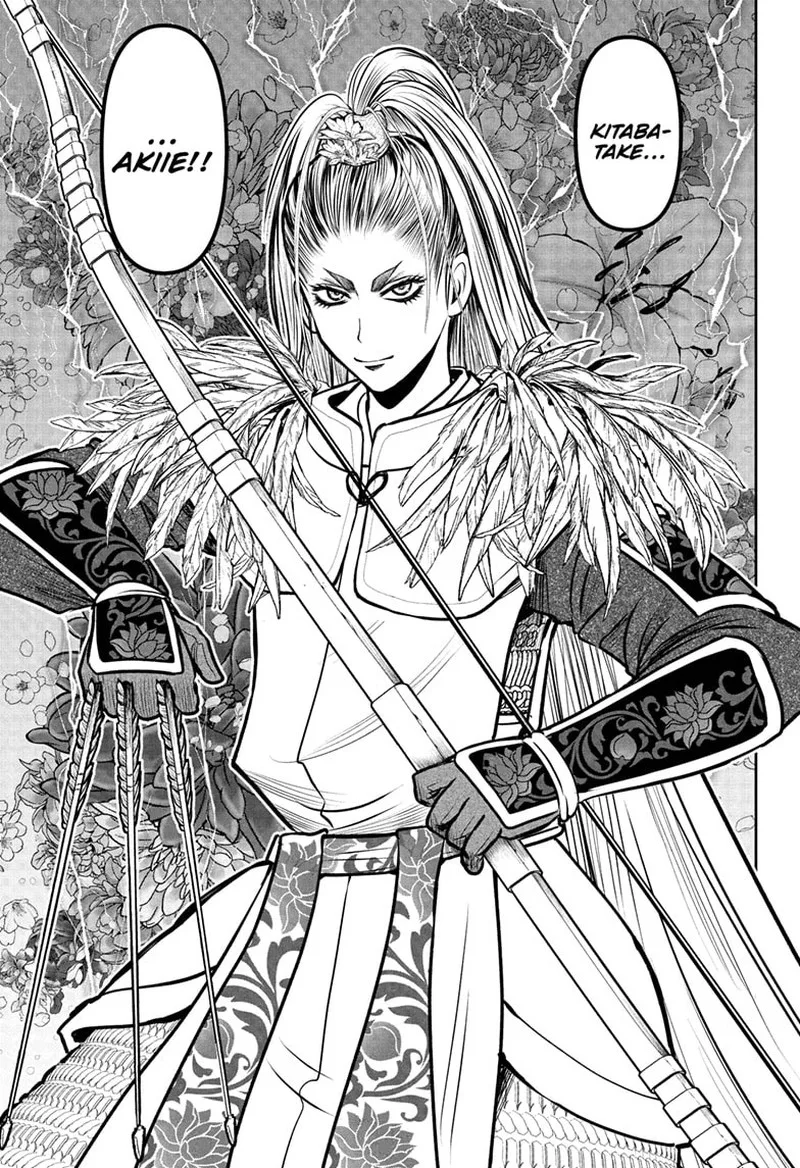 Nige Jouzu no Wakagimi Chapter 111 page 13