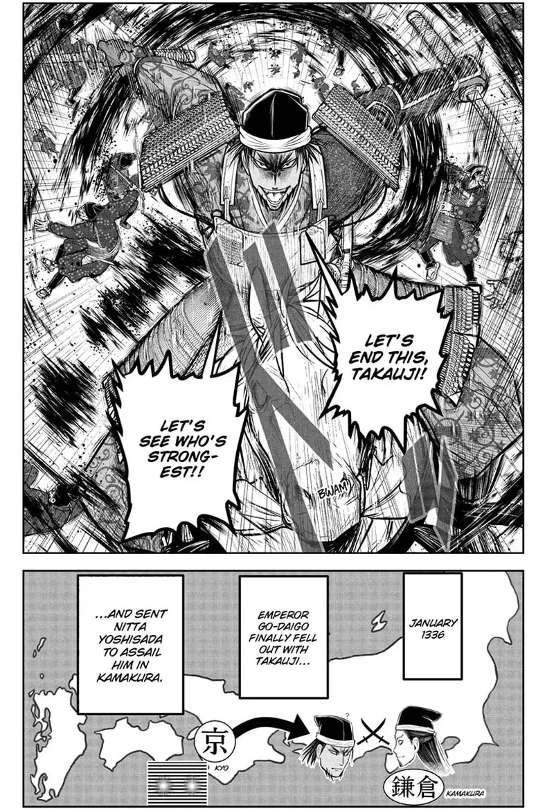 Nige Jouzu no Wakagimi Chapter 111 page 3