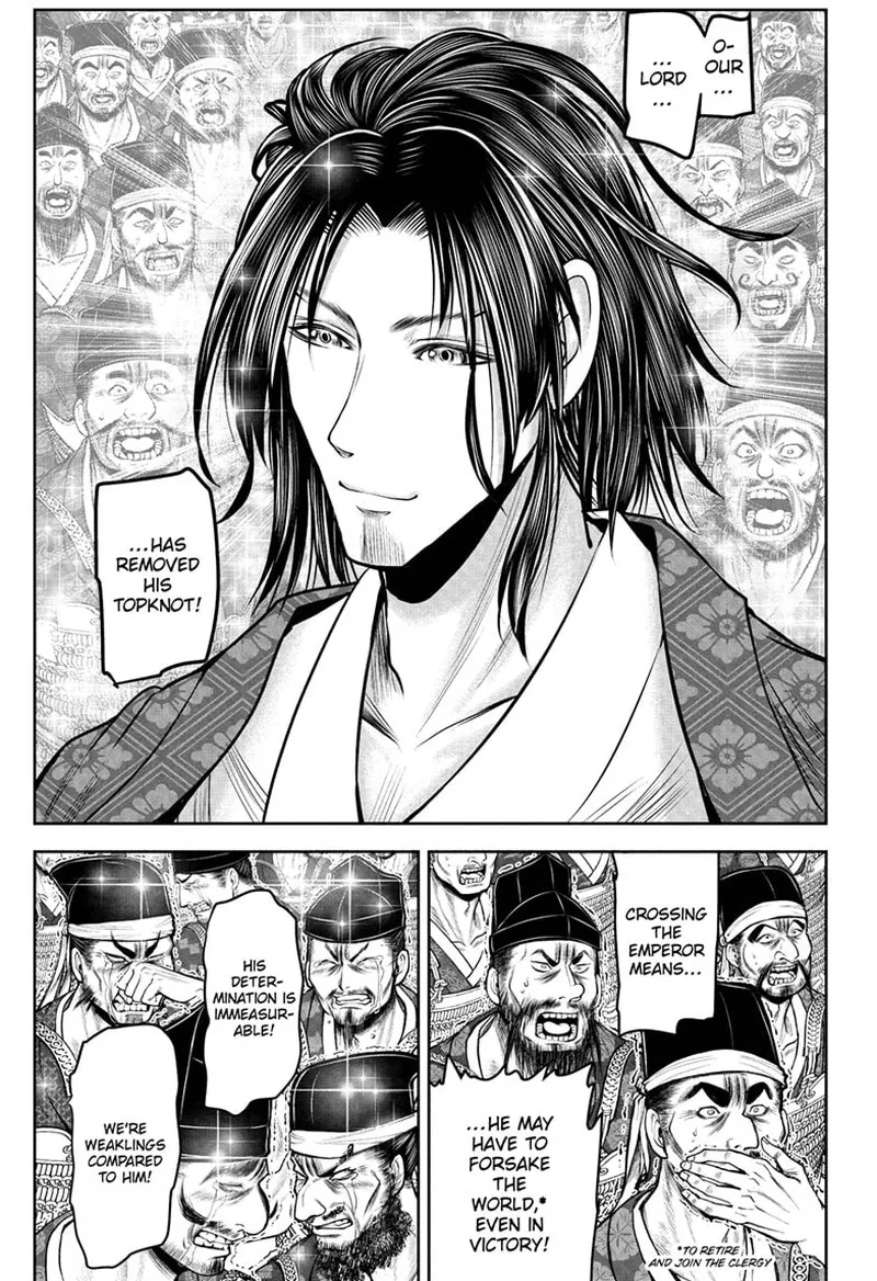 Nige Jouzu no Wakagimi Chapter 111 page 7