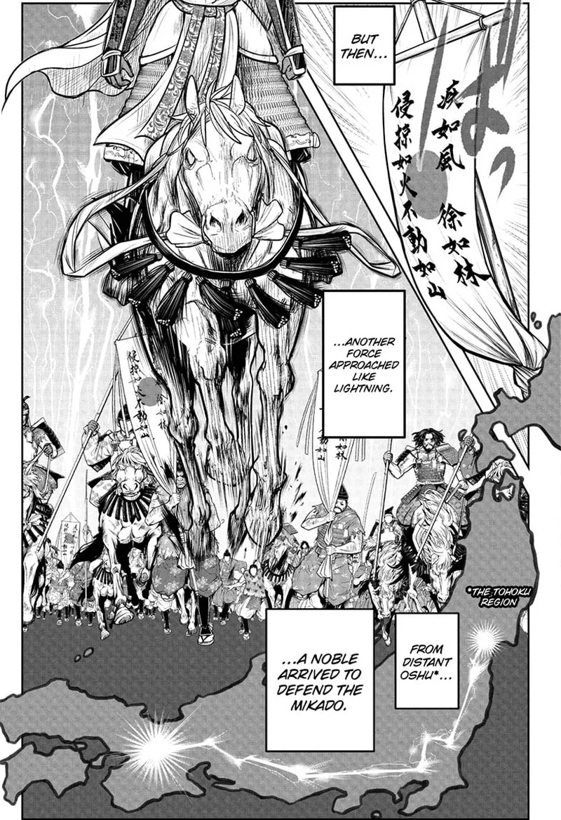 Nige Jouzu no Wakagimi Chapter 111 page 11
