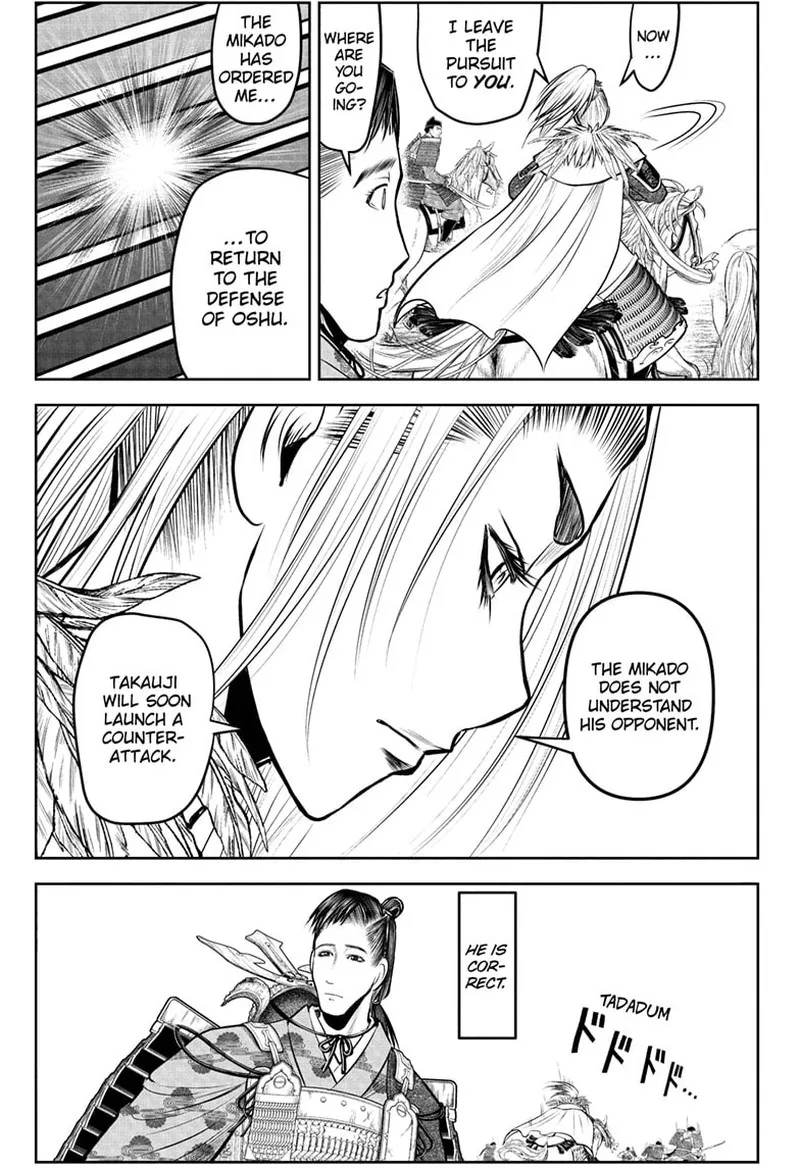 Nige Jouzu no Wakagimi Chapter 111 page 17