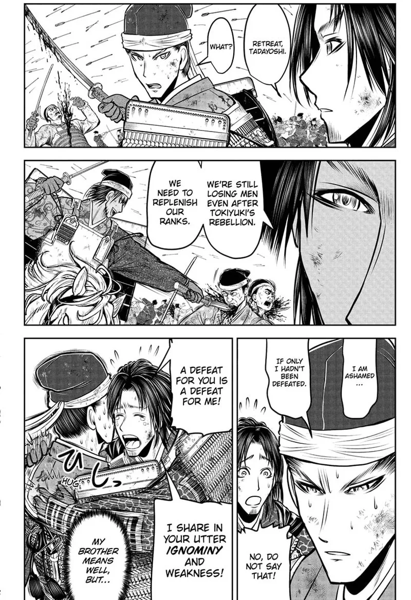 Nige Jouzu no Wakagimi Chapter 111 page 14