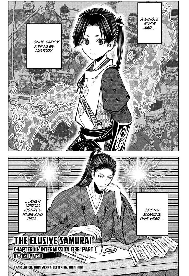 Nige Jouzu no Wakagimi Chapter 111 page 1