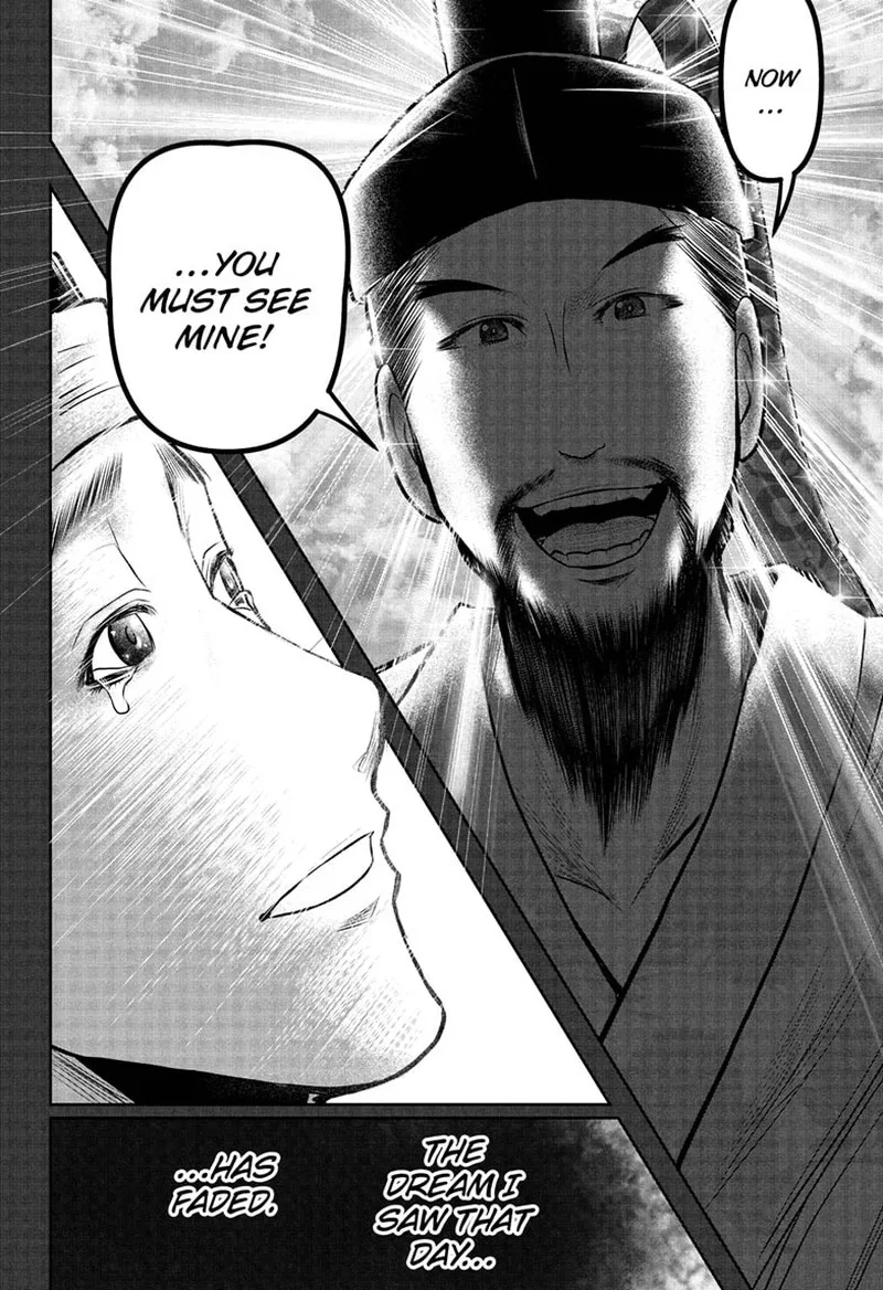 Nige Jouzu no Wakagimi Chapter 112 page 14