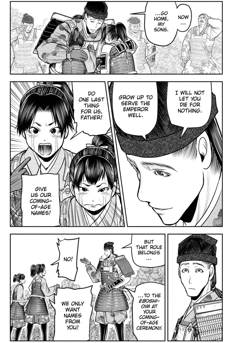 Nige Jouzu no Wakagimi Chapter 112 page 17