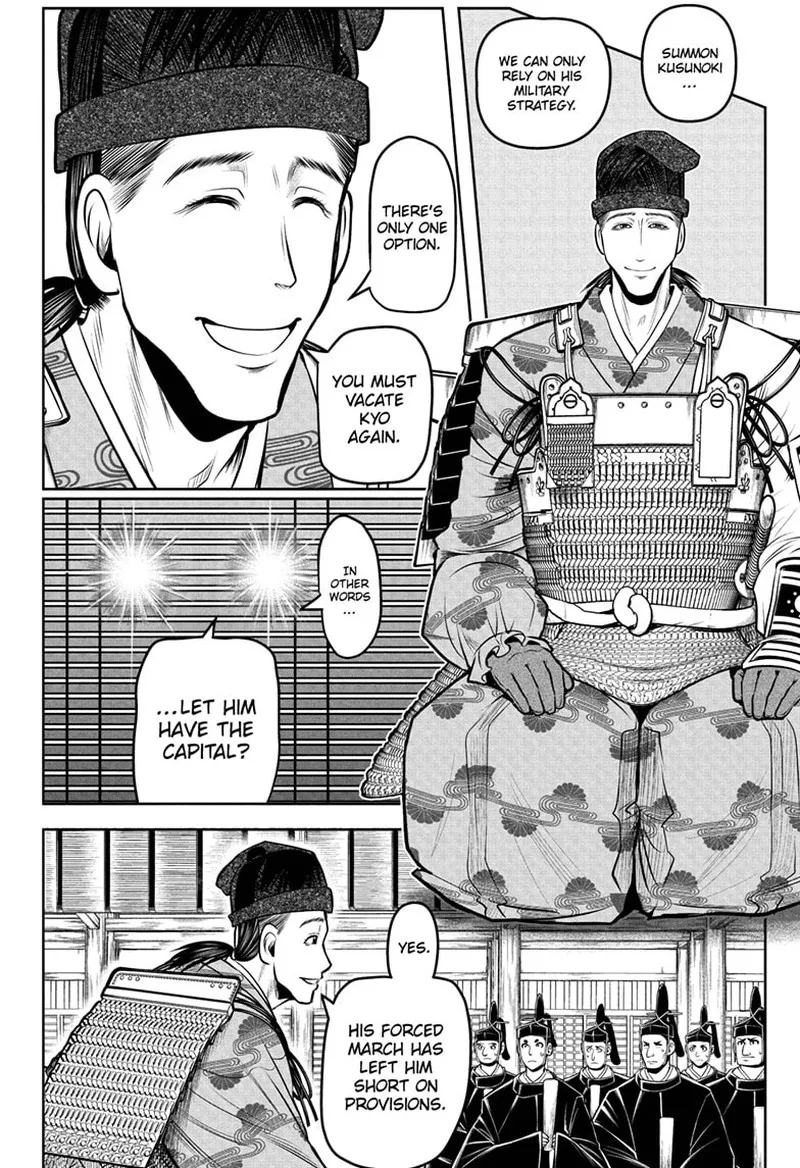 Nige Jouzu no Wakagimi Chapter 112 page 8