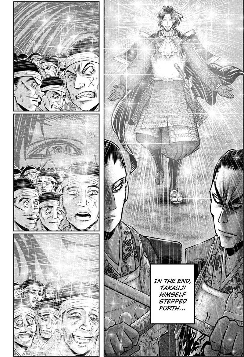 Nige Jouzu no Wakagimi Chapter 112 page 4