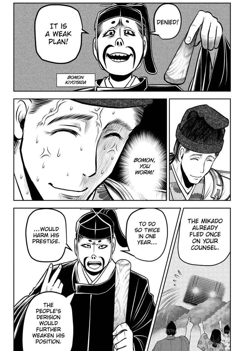Nige Jouzu no Wakagimi Chapter 112 page 10