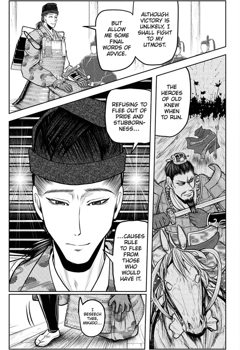Nige Jouzu no Wakagimi Chapter 112 page 15