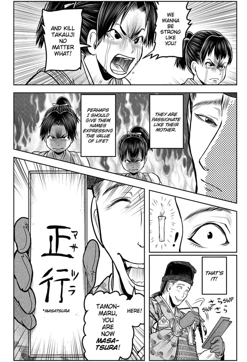 Nige Jouzu no Wakagimi Chapter 112 page 18