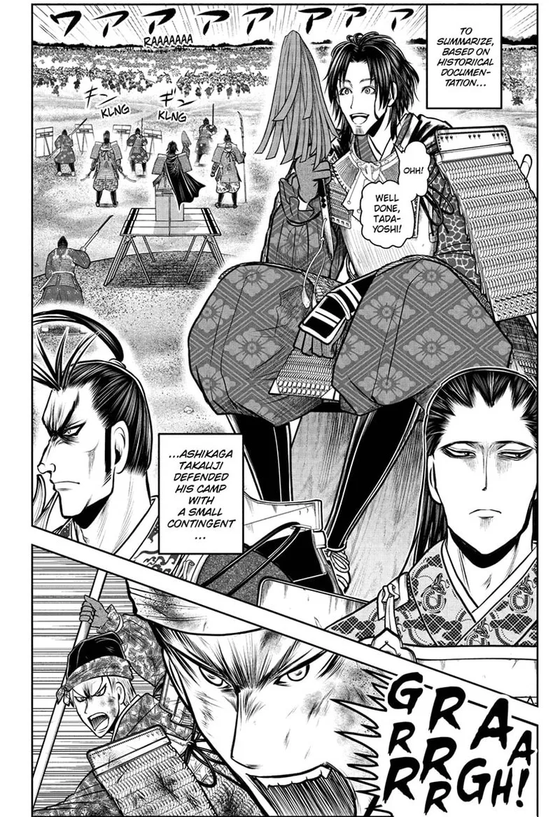 Nige Jouzu no Wakagimi Chapter 112 page 2