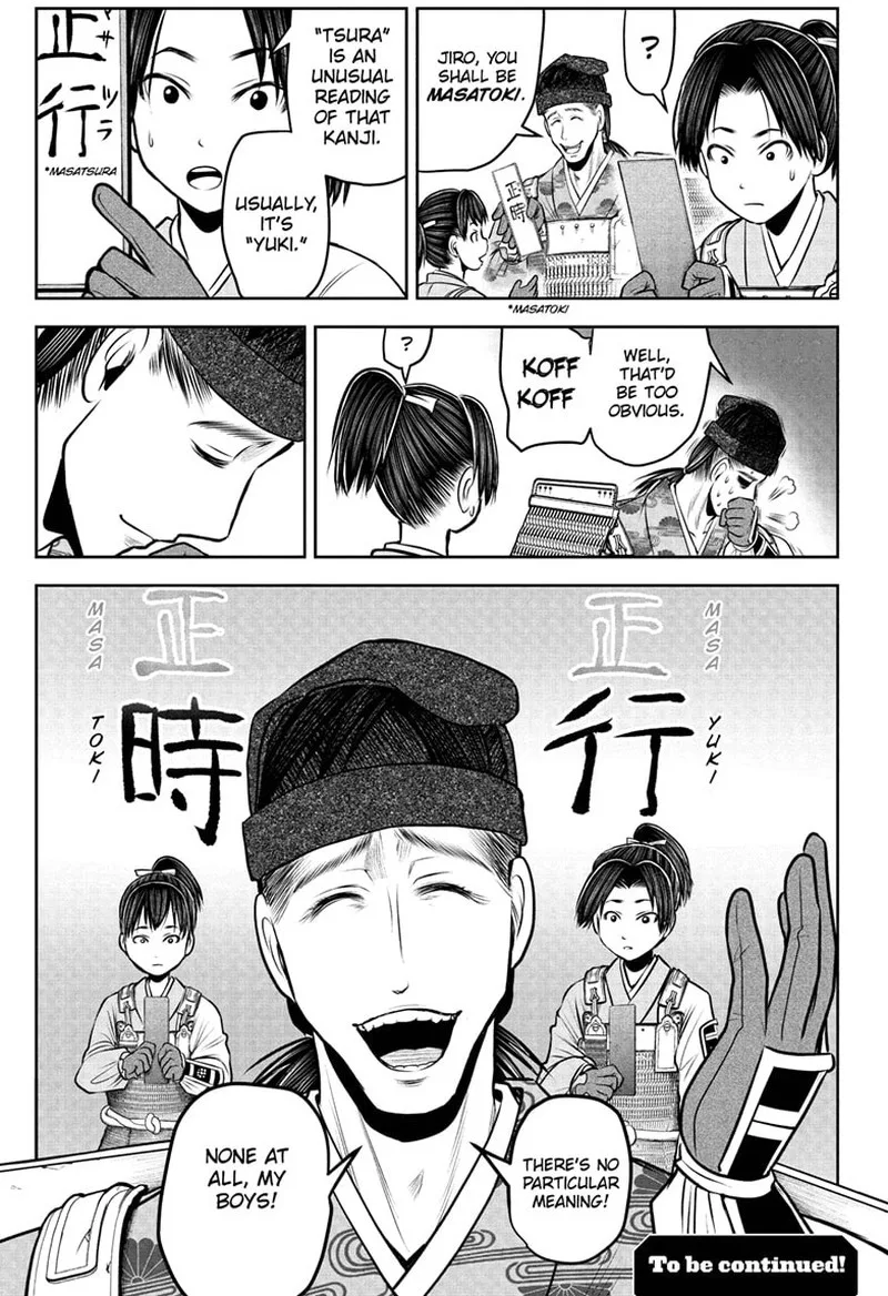 Nige Jouzu no Wakagimi Chapter 112 page 19