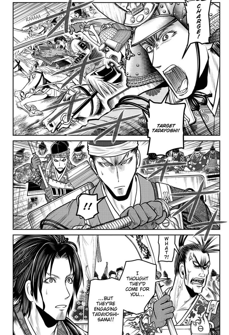 Nige Jouzu no Wakagimi Chapter 113 page 6