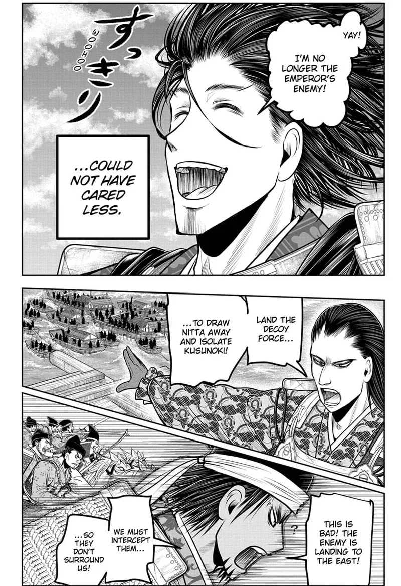 Nige Jouzu no Wakagimi Chapter 113 page 4
