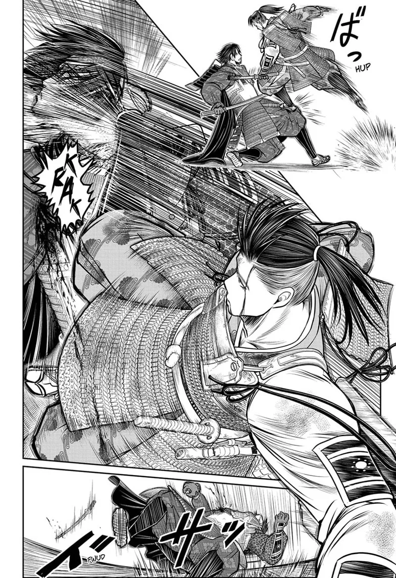 Nige Jouzu no Wakagimi Chapter 113 page 16