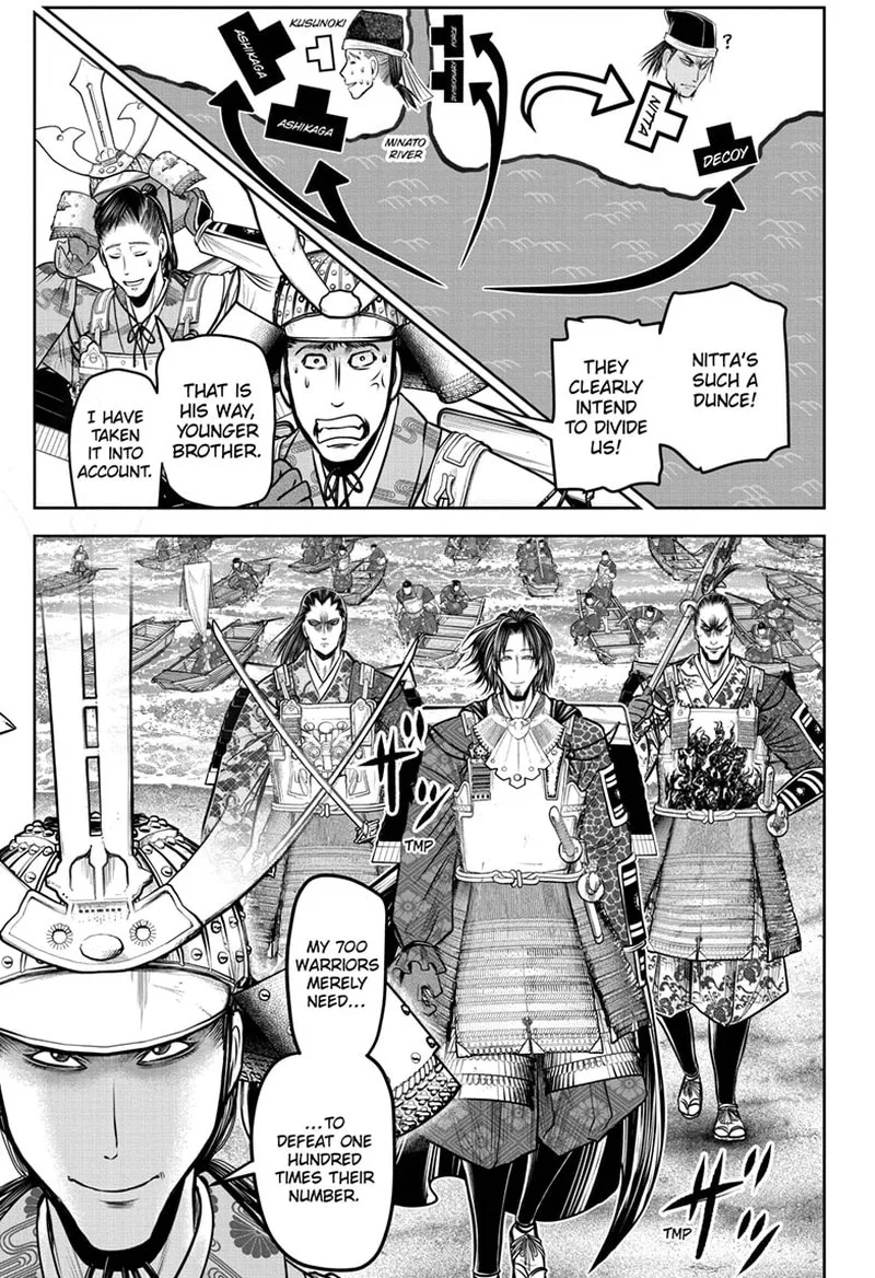 Nige Jouzu no Wakagimi Chapter 113 page 5