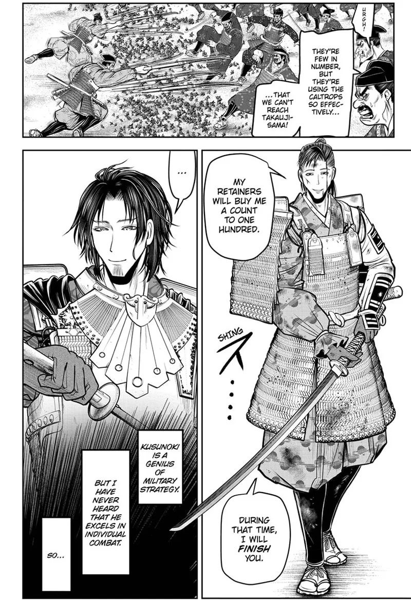 Nige Jouzu no Wakagimi Chapter 113 page 12