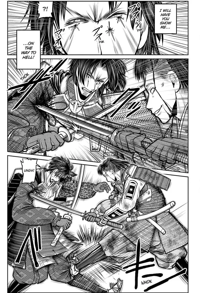 Nige Jouzu no Wakagimi Chapter 113 page 15