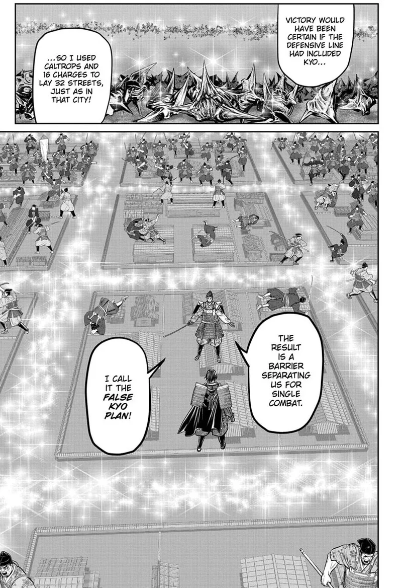 Nige Jouzu no Wakagimi Chapter 113 page 11