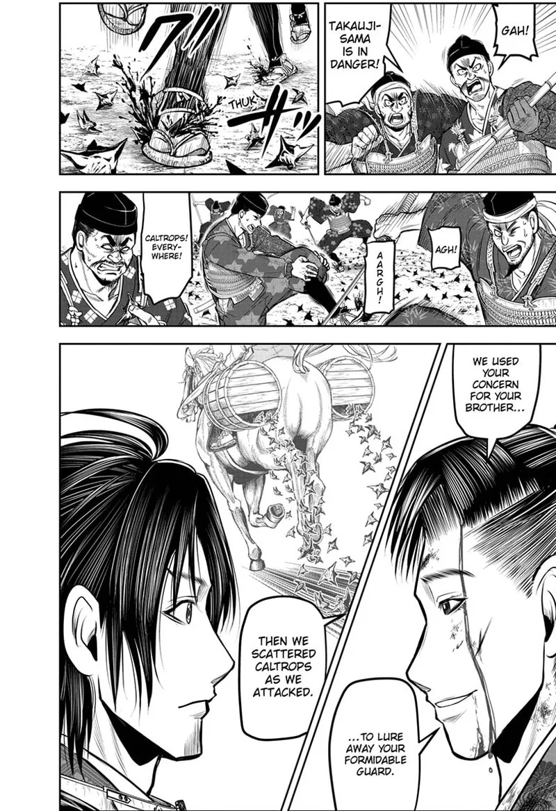 Nige Jouzu no Wakagimi Chapter 113 page 10