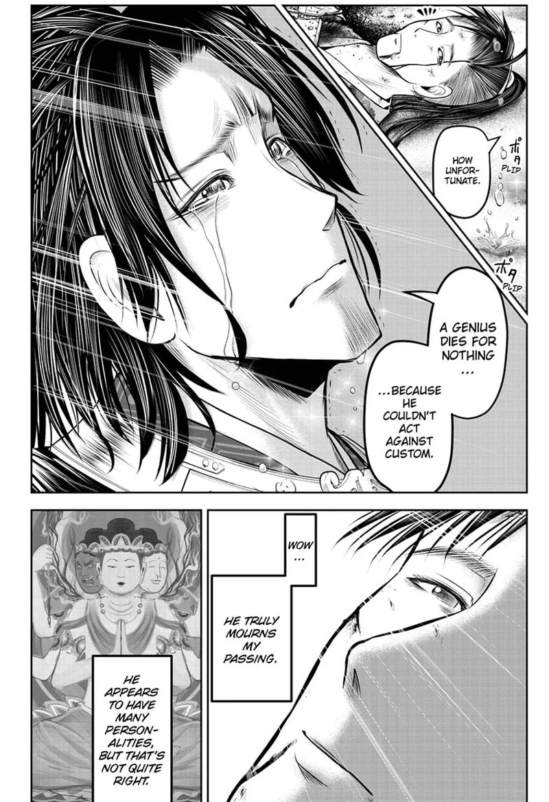 Nige Jouzu no Wakagimi Chapter 114 page 6