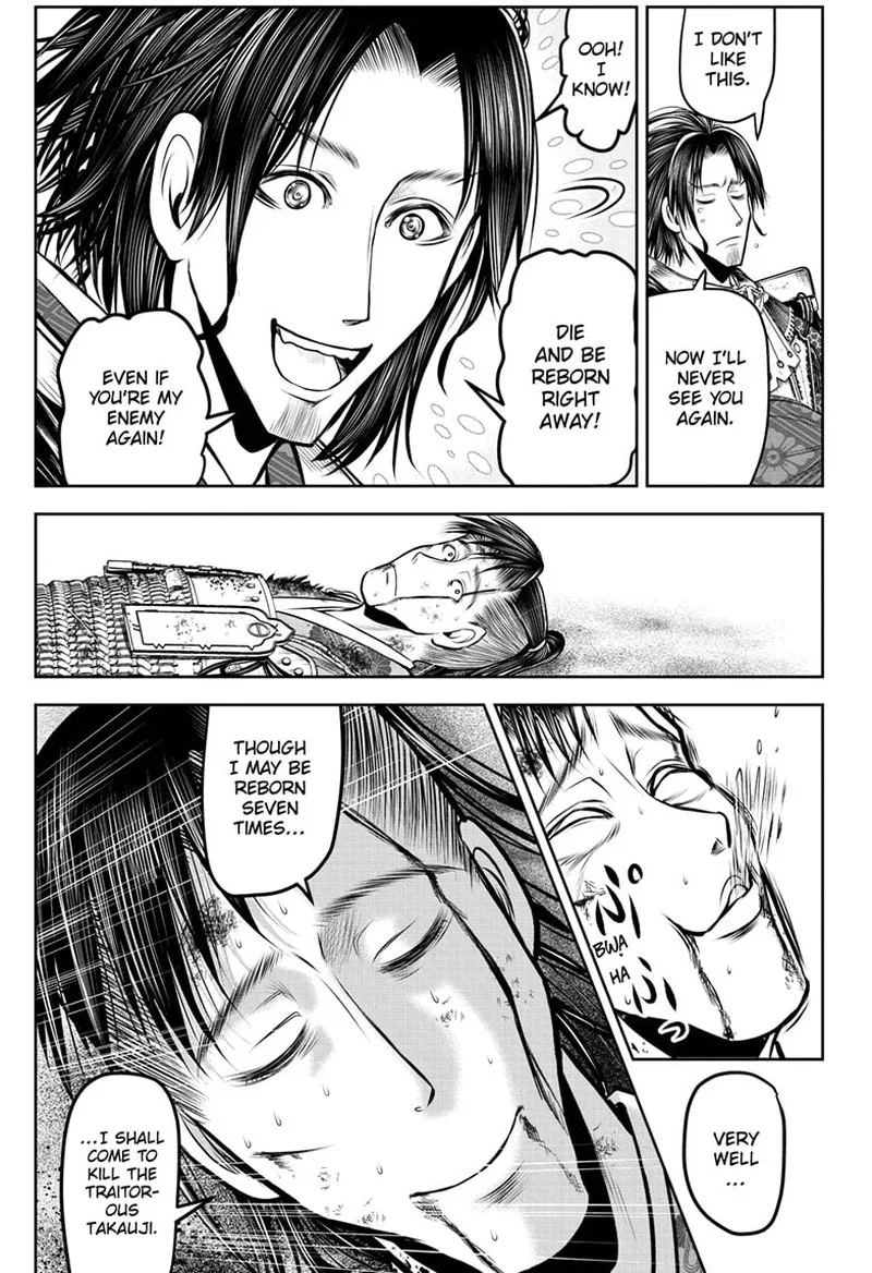 Nige Jouzu no Wakagimi Chapter 114 page 9