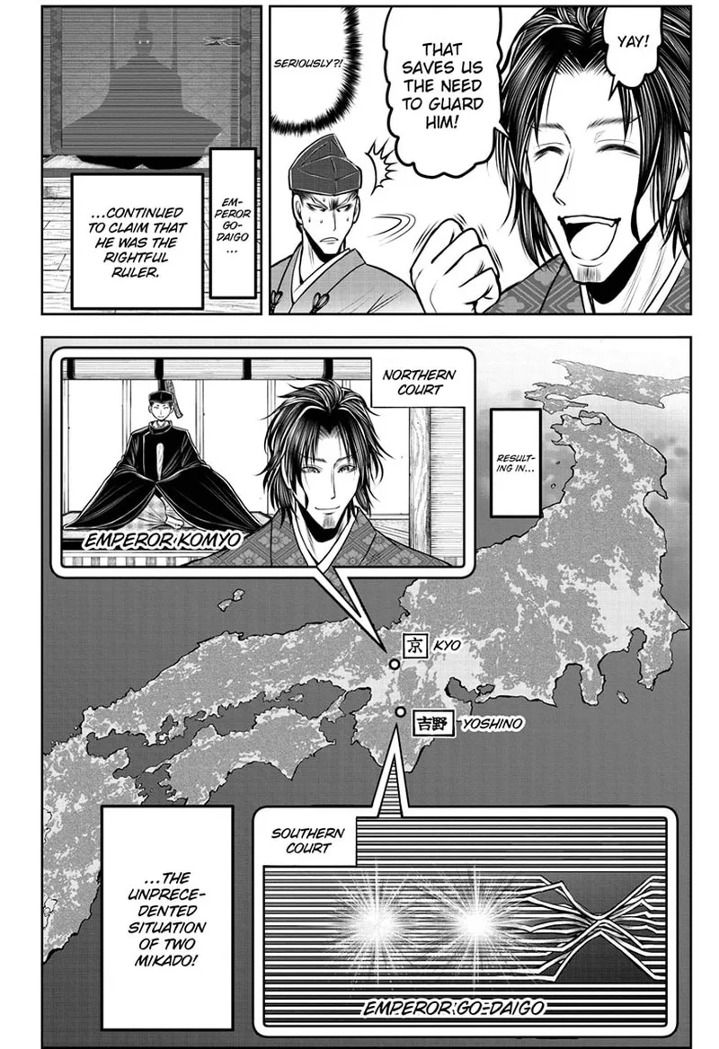 Nige Jouzu no Wakagimi Chapter 114 page 16