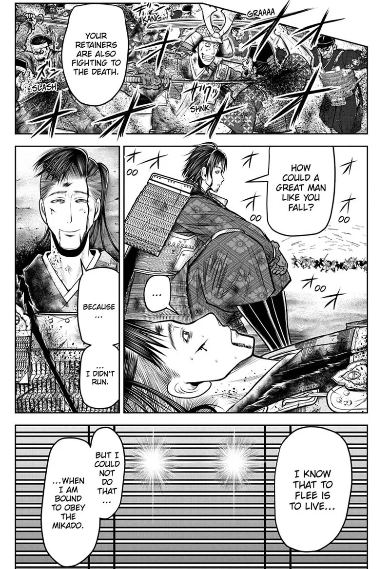 Nige Jouzu no Wakagimi Chapter 114 page 5