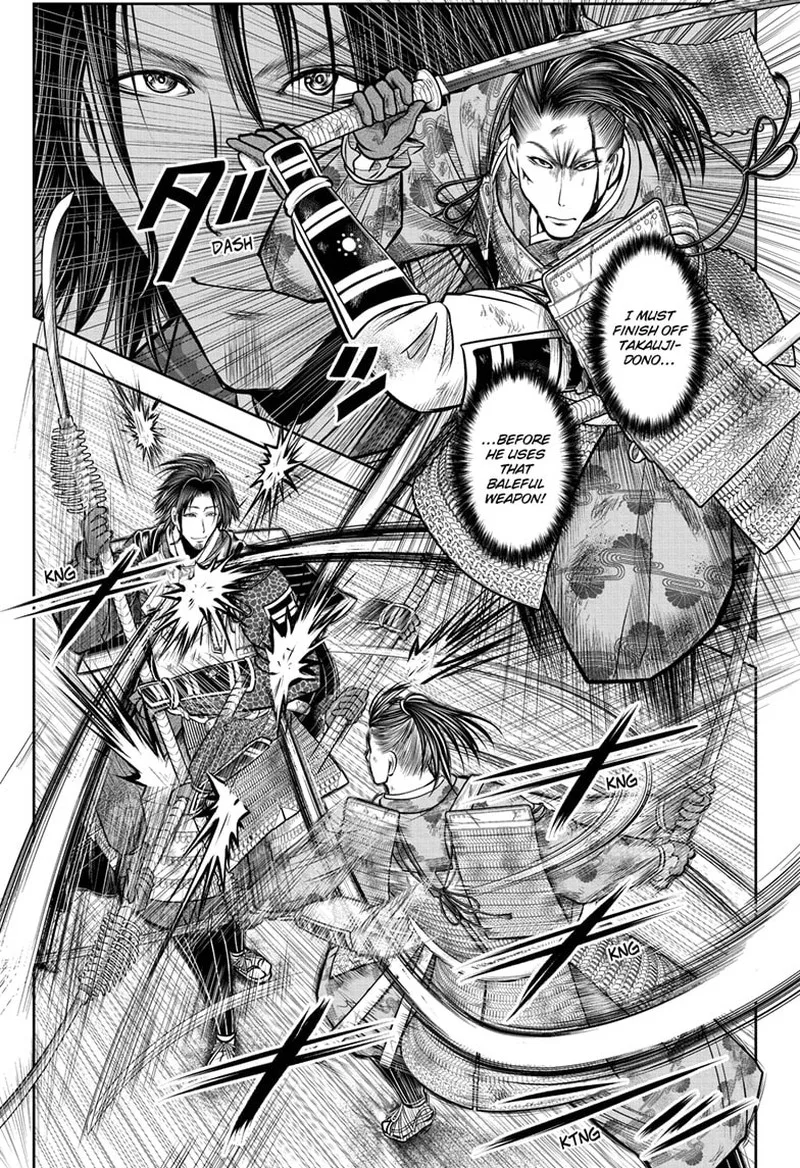 Nige Jouzu no Wakagimi Chapter 114 page 1