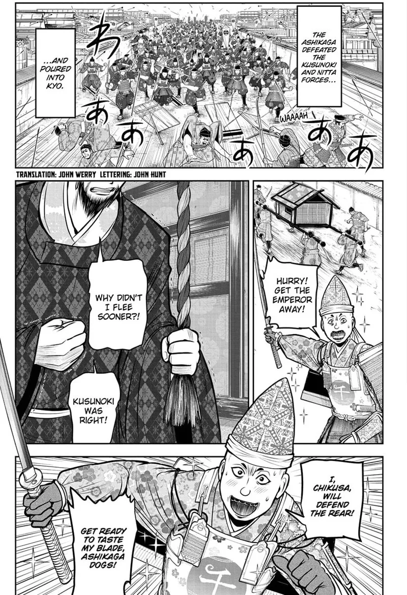Nige Jouzu no Wakagimi Chapter 114 page 11