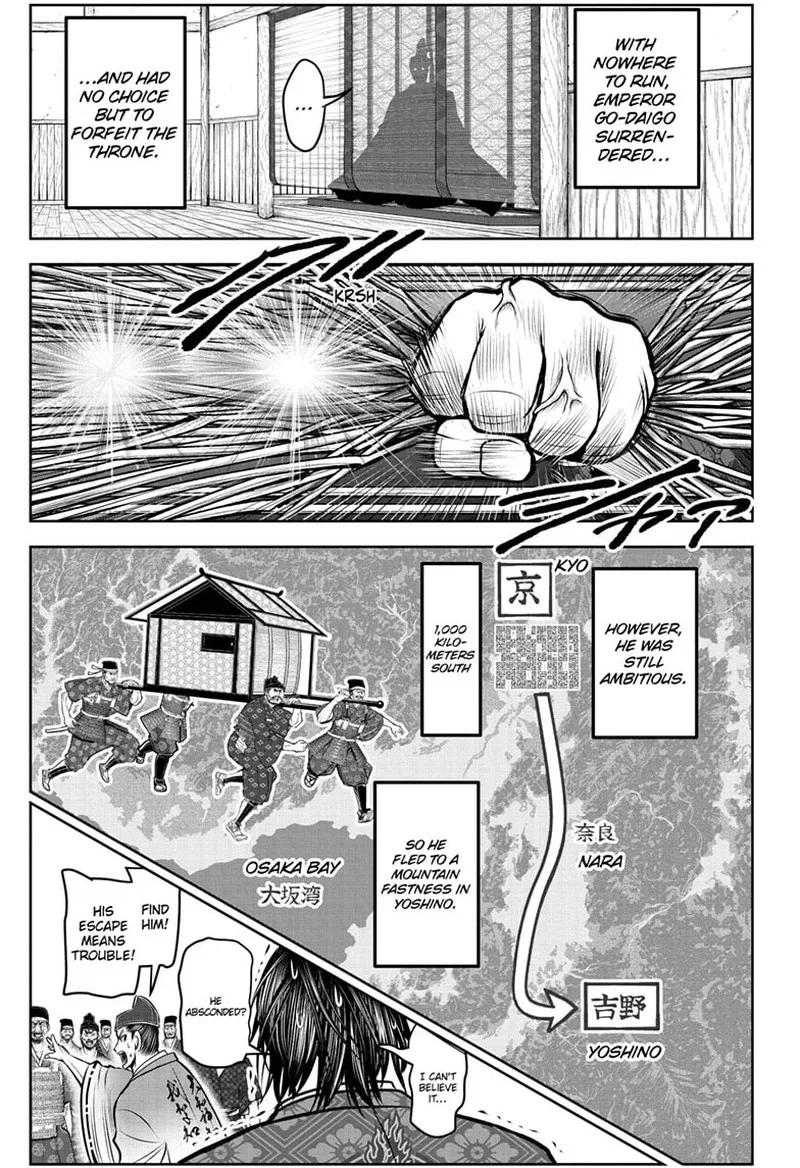 Nige Jouzu no Wakagimi Chapter 114 page 15