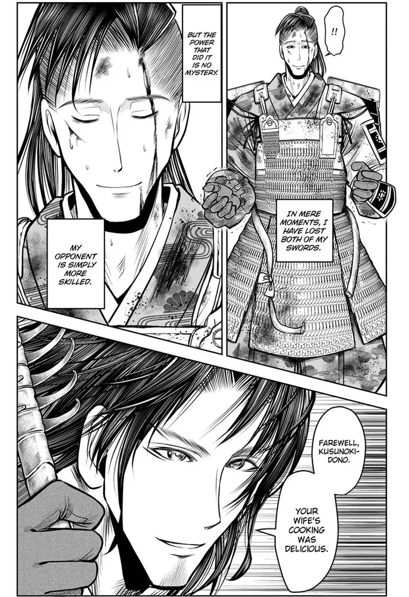 Nige Jouzu no Wakagimi Chapter 114 page 3