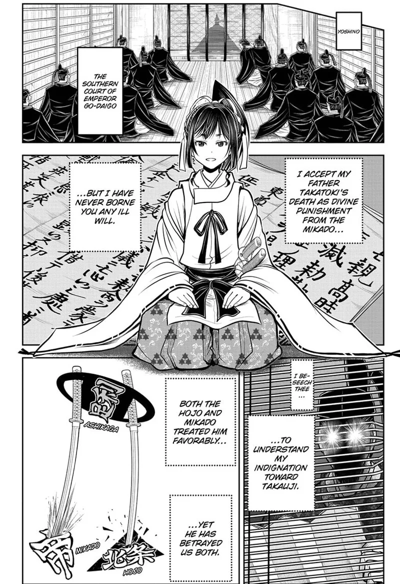 Nige Jouzu no Wakagimi Chapter 115 page 10