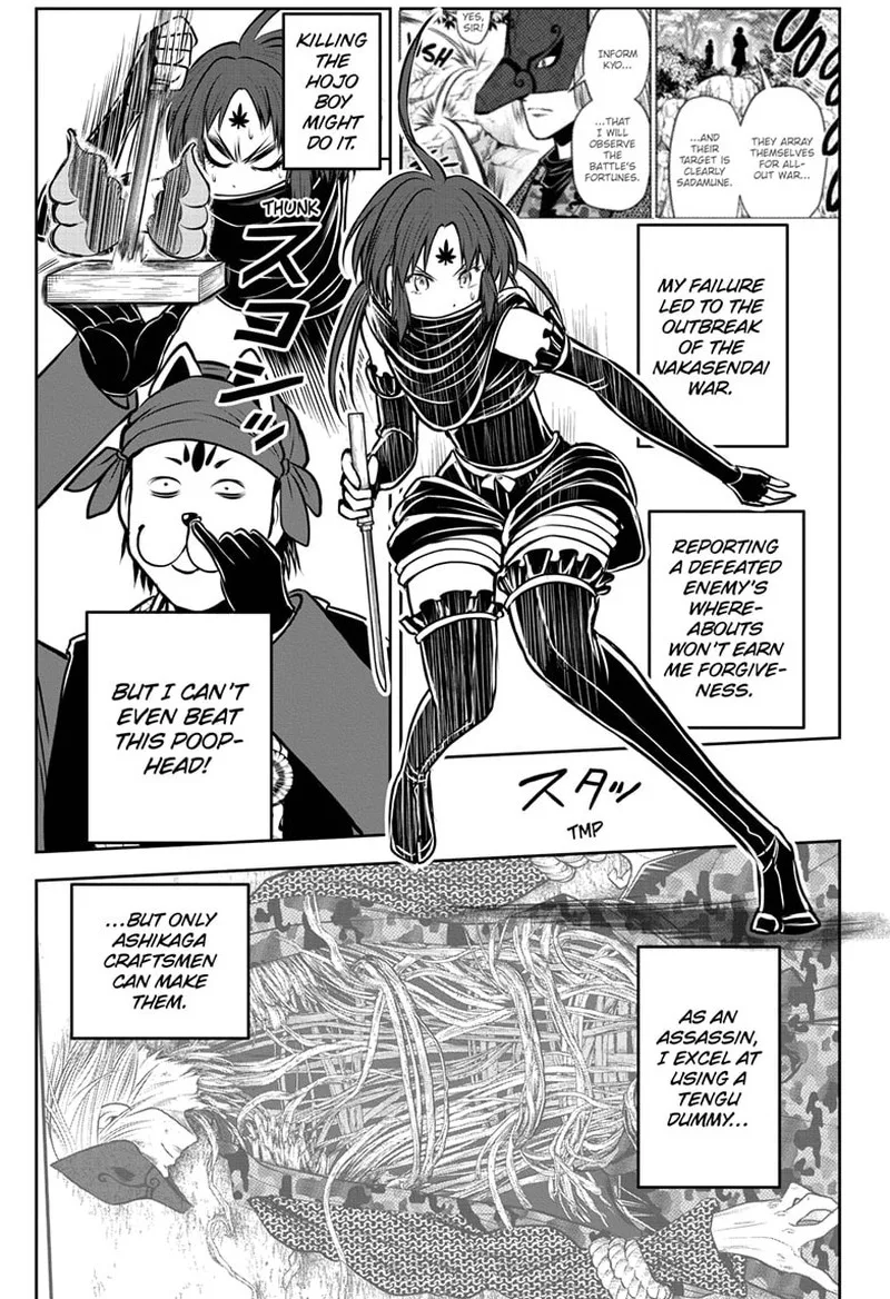 Nige Jouzu no Wakagimi Chapter 115 page 19
