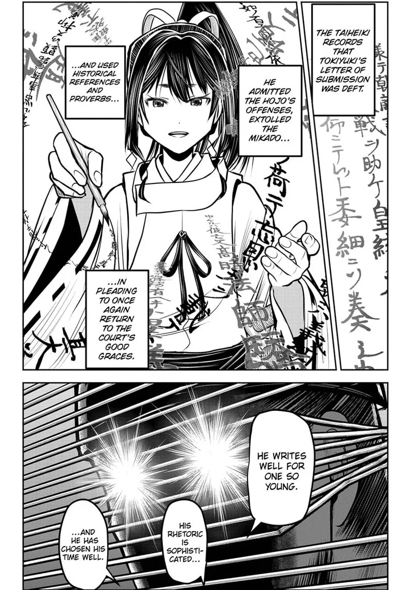 Nige Jouzu no Wakagimi Chapter 115 page 12