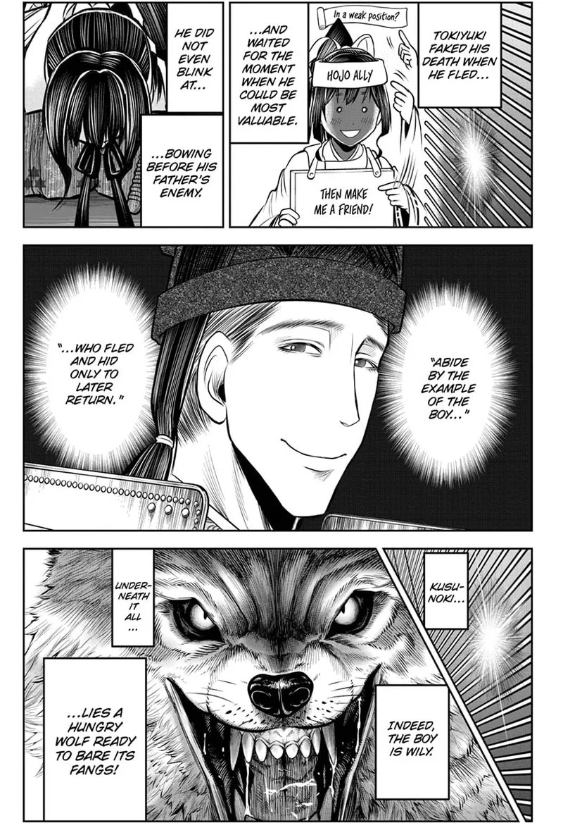 Nige Jouzu no Wakagimi Chapter 115 page 13