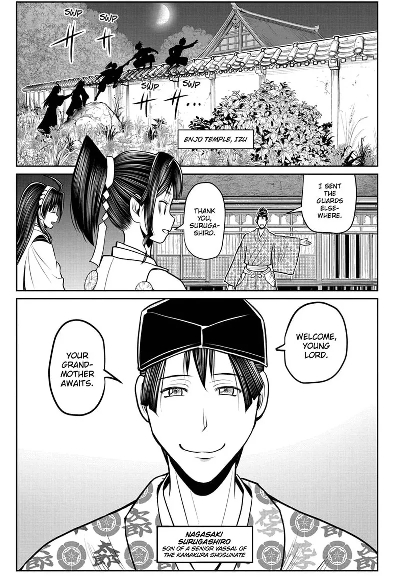 Nige Jouzu no Wakagimi Chapter 115 page 3