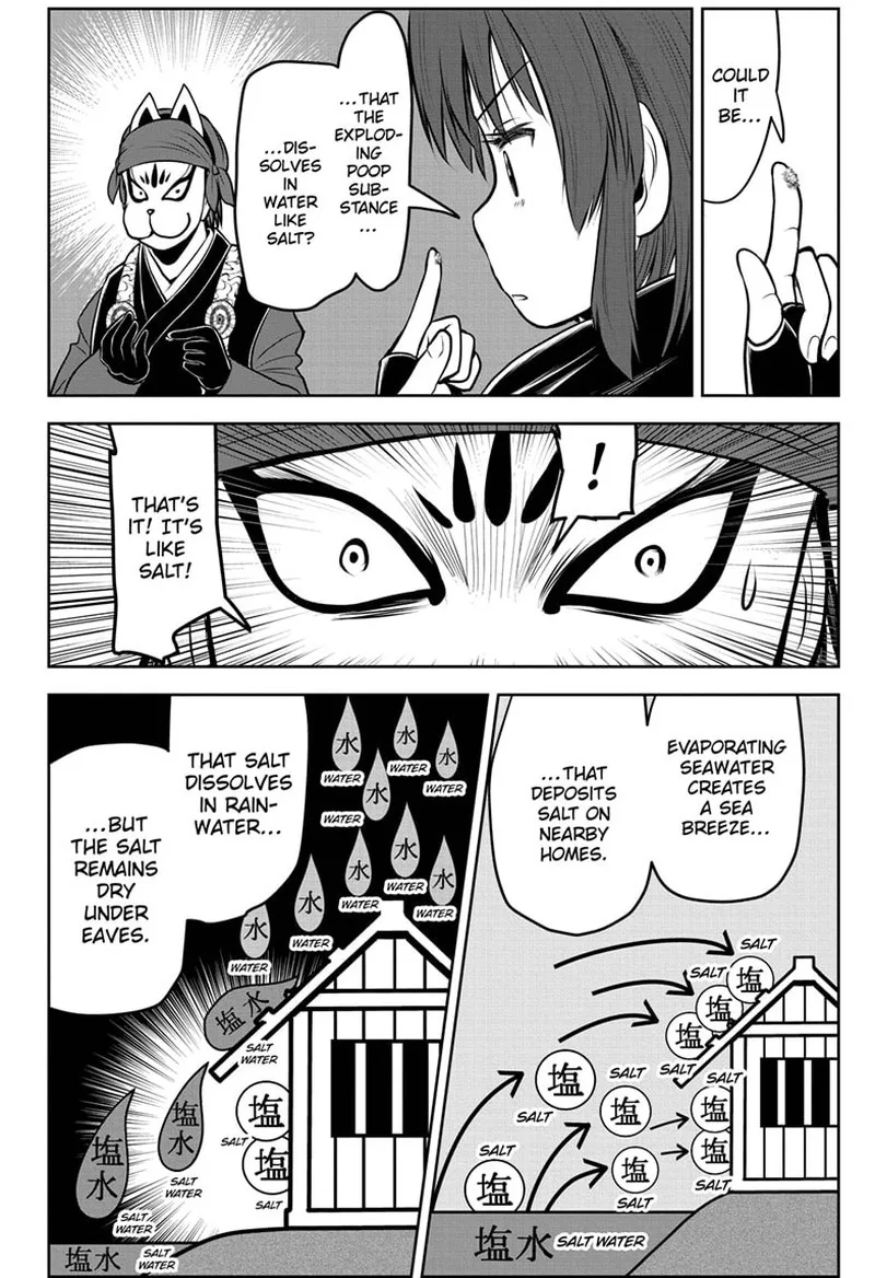 Nige Jouzu no Wakagimi Chapter 116 page 12