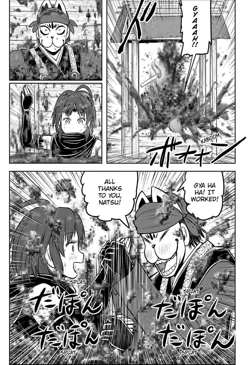 Nige Jouzu no Wakagimi Chapter 116 page 15