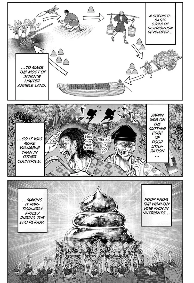 Nige Jouzu no Wakagimi Chapter 116 page 7