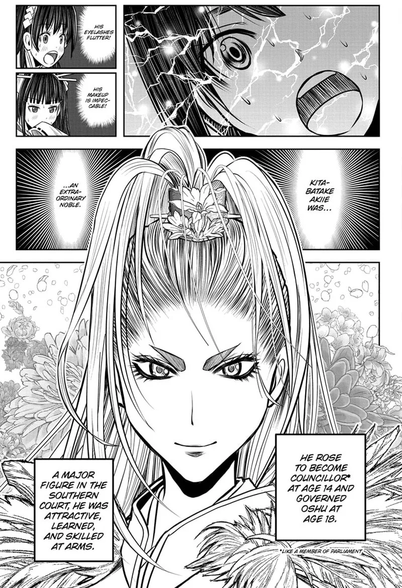 Nige Jouzu no Wakagimi Chapter 117 page 9