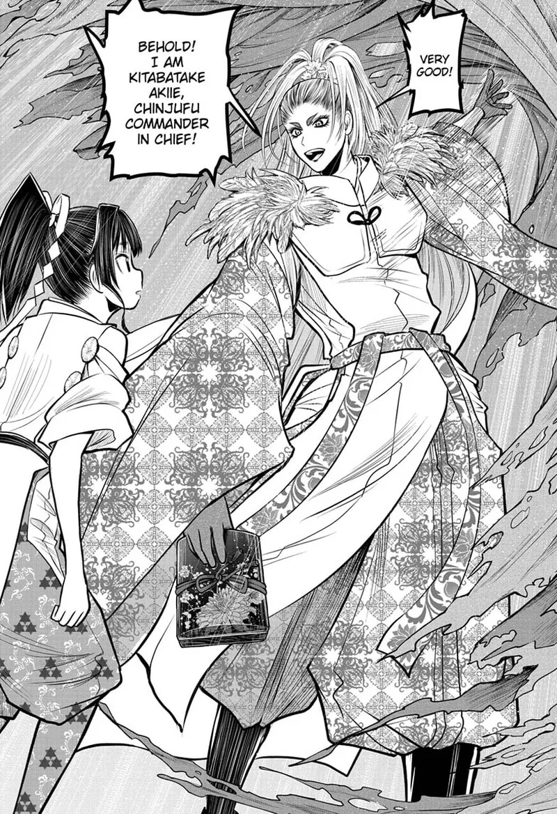 Nige Jouzu no Wakagimi Chapter 117 page 8