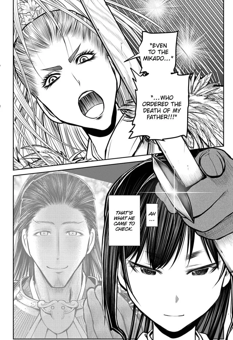 Nige Jouzu no Wakagimi Chapter 117 page 14