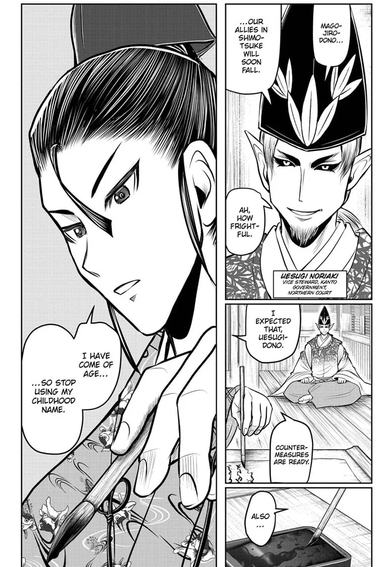 Nige Jouzu no Wakagimi Chapter 118 page 8