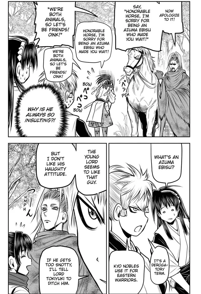 Nige Jouzu no Wakagimi Chapter 118 page 5