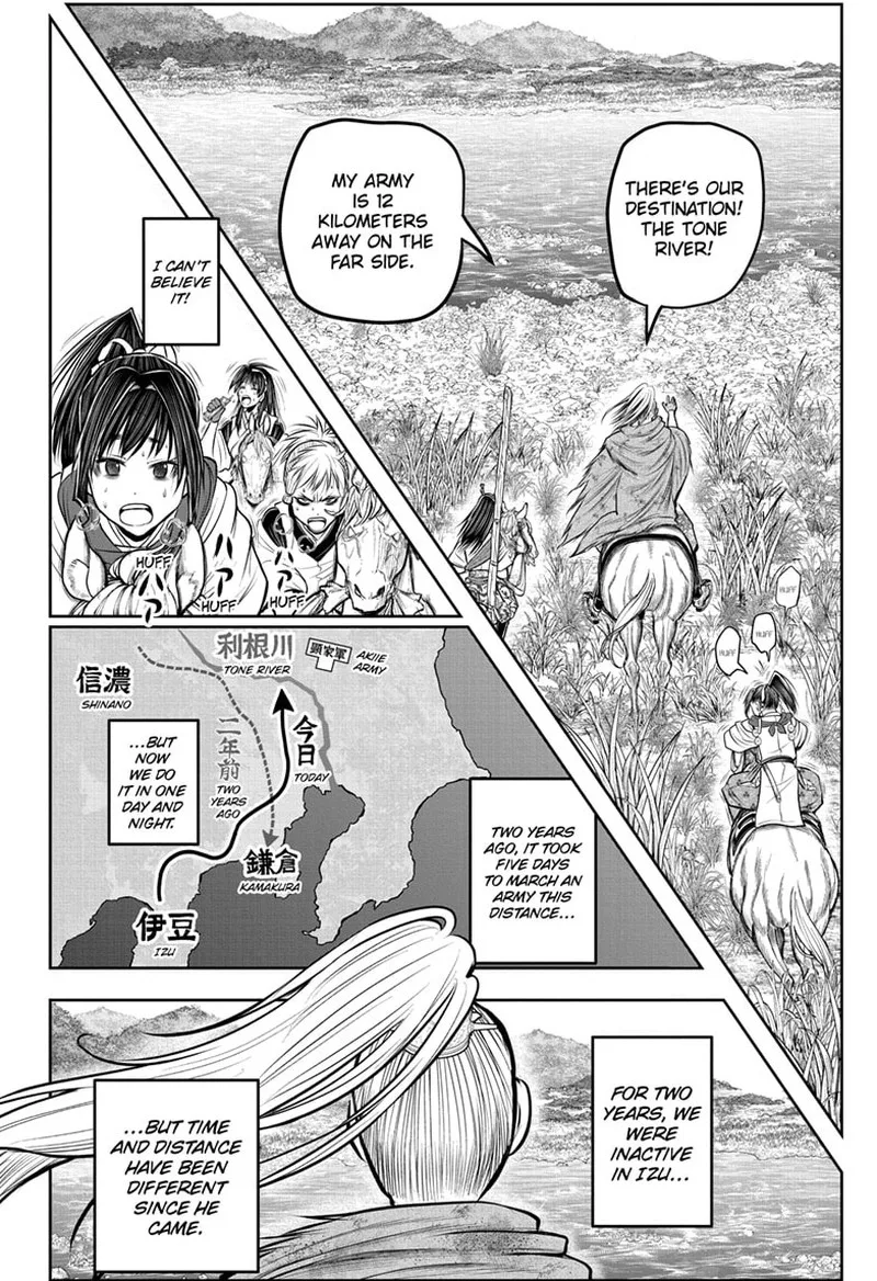 Nige Jouzu no Wakagimi Chapter 118 page 6