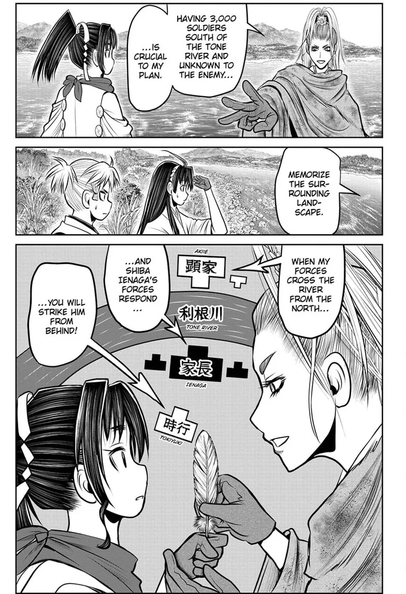 Nige Jouzu no Wakagimi Chapter 118 page 13