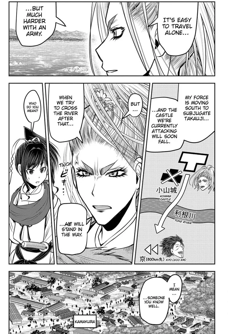 Nige Jouzu no Wakagimi Chapter 118 page 7