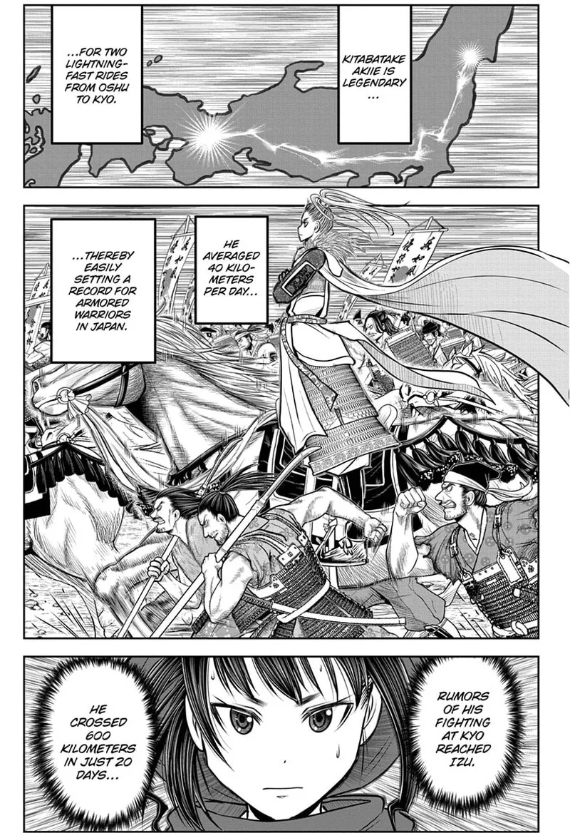 Nige Jouzu no Wakagimi Chapter 118 page 3